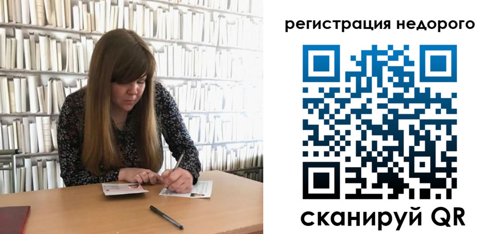 временная регистрация в квартире в Судогде