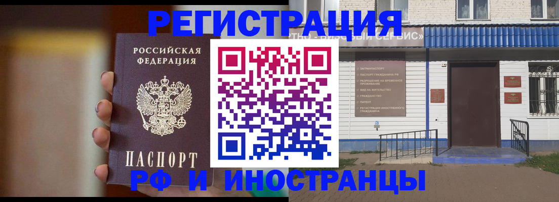 прописка паспорт в Судогде