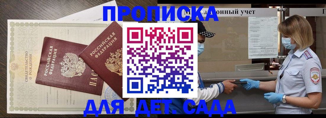 временная регистрация адрес в Судогде