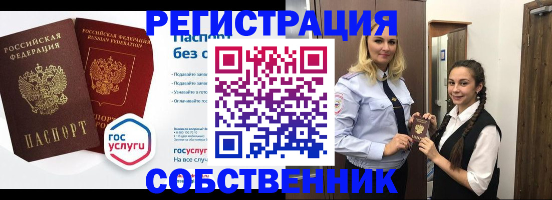 форма 3 в Судогде